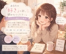 趣味語り専門☆あなたの“好き”を聞きます 否定・偏見なしで、マニアックな趣味も楽しく聞きます♡ イメージ1