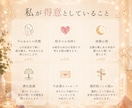周りに相談しにくい☎️そんな夫婦のお悩み鑑定します リピート率85％超│長い夫婦生活を安心して過ごせますように✨ イメージ4