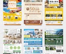 現役プロデザイナーがチラシ・広告をデザインします DTP歴19年のプロが質の高いデザインをご提供します イメージ7