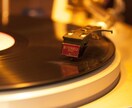 お好きな楽曲に合わせた香りレシピを作成します 楽曲をイメージしたあなただけの香りを作りませんか？ イメージ2