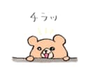 アイコンなどのイラストを描きます ゆるキャラのクマを描いてます。クマのアイコンを探してる方へ。 イメージ8