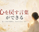 守護仏と御本尊を霊視でお伝えします ご縁の仏様と祈りの言葉を届けます イメージ5