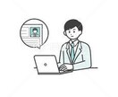 0から作成❗️人事経験あり早大卒が、ES作成します 【丸投げOK】志望動機や自己PR、ガクチカ等幅広く対応！ イメージ7