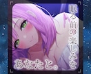 カワボVTuberが1対1であなたと通話します さみしい夜に元気チャージしませんか？ イメージ3