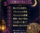 LINEブロックされた彼の本音と今後を占います ブロックの理由・解除への流れ・今は待つ？動く？24時間以内に イメージ3