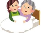 介護認定調査を♪適切に受けられるようお手伝いします 介護認定調査員が☆安心できる個別ポイントをお伝えします☆彡 イメージ7