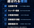MT5インジ・ツールをオーダー制作します 仕様書不要｜アイデア整理からMT5実機確認まで伴走 イメージ5
