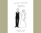 シンプルでやさしいウェディングイラスト描きます 結婚式のウェルカムボードやペーパーアイテムに使える！ イメージ3