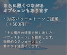 人生の流れが整うご縁のある場所を霊視でお伝えします あなたと相性の良い“導きの場所”を霊視でご案内します。 イメージ5