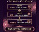 本気の復縁｜霊視×タロット×四柱推命で視抜きます 【先着50名500円】霊視歴30年が彼の本心と願望成就を導く イメージ3