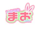 アイドル歌い手応援グッズのうちわ文字を作成致します 量産型うちわ文字作成いたします。お色デザインも他種ございます イメージ3