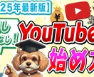 思わずクリックしたくなる！サムネイル制作致します AI生成も可能。他とは違う！眼を惹くサムネイルで視聴率UP イメージ10