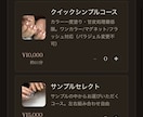 ネイルサロン向け便利な予約サイトご用意します 中途半端な時間に予約が入らない便利なサイト イメージ1