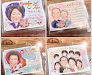 似顔絵アクリルスタンドタイプを制作します 壁穴が開けられない賃貸でも安心！受け手に配慮したギフト♪ イメージ4
