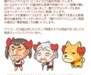 表情豊かなミニキャラかきます コミカルな表情デフォルメをお求めの方へ イメージ2