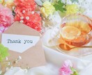 平日の昼間限定！夜、話しづらい方お待ちしています 家族がいない時間帯に、こっそり心の整理をしたいあなたへ イメージ1