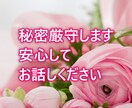 更年期・空の巣症候群…その違和感、全部お聴きします ゆらぎの時期を、ひとりで悩まなくても大丈夫です イメージ2