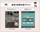 アカウントを伸ばすインスタ運用代行を行います SAKIYOMI認定マーケターが悩みに沿った運用を行います。 イメージ7