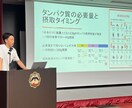 お得なフィットネス相談所、疑問にお答えします ワンポイントアドバイス・気軽に聞ける健康・フィットネスの窓口 イメージ4