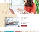 期間限定半額★魅力が伝わる更新できるサイト作ります 任せて安心 WEB制作歴10年！知識がなくても大丈夫 イメージ4