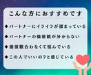 マヤ暦鑑定！夫婦関係のお悩みのアドバイスします すれ違い・不仲　より良い夫婦関係を築くには？ イメージ3