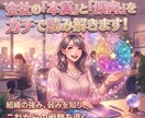 あなたの使命とライトワークを星から読み解きます 今の仕事が合わない…その違和感を星から読みます イメージ2