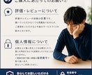 男性向け｜チャットで恋愛相談・女心をお伝えします 女性視点から、恋愛のお悩みに寄り添います イメージ9
