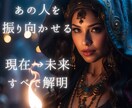占いを超えて恋する貴方にひと花咲かせます あなただけの鑑定書"にあなたの欲しいものを全て記します イメージ1