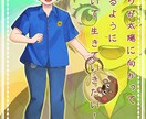 あなたのご要望に合わせて描きます リアル調からデフォルメまで、かわいいからかっこいいまで! イメージ4