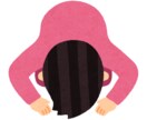 何も出来ない僕(ニート)の時間を差し上げます 出来る事を全力でします。出来ない事は出来ません。 イメージ2