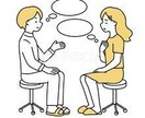 本気で人生変えるアドバイスを行います 人生再構築プレミアムプログラム イメージ4