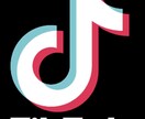 現役40万人超えTikTokerが運用代行します 平均再生数100万超えの現役TikTokerが運用 イメージ3
