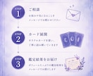 ご新規様限定！！まだ終わってない恋、視えます 既読無視・復縁・片想い…相手の本音を静かに読み解きます イメージ3