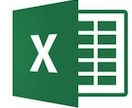 Excel関係の疑問をお答えします どんな些細な疑問でも大丈夫です！ イメージ1