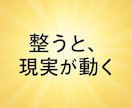 チャクラを整えてエネルギーの滞りを解放します 7割がリピート｜整ったエネルギーが現実に変化を起こしはじめる イメージ15
