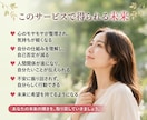 今すぐ話したい｜生きづらさを構造から整えます ｜モヤモヤ｜ストレス発散｜本音｜不安｜愚痴｜人間関係｜お悩み イメージ6