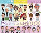 誇張しすぎない似顔絵をお描きします ビジネス、SNS用アイコン、アバターなどに！ イメージ2