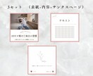 canva｜instagram投稿画像作成します ”8月限定価格”修正回数も無制限でOK！インスタ画像作成 イメージ5