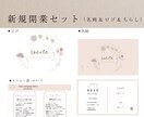 起業支援セット✿ロゴ・名刺ちらしセットで作ります サロン、お菓子教室、セラピスト、塾、農作物生産者様に！ イメージ1