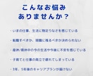 人間関係や育児との両立＊お仕事のお悩みお聴きします 転職？現職？/もやもや言語化/キャリアコンサルタントが傾聴 イメージ2