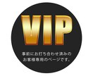 専用ページとなっております 該当の方以外の購入はしないようお願いいたします イメージ1