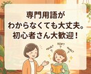 著作権譲渡10万文字〜用途自由なラノベ執筆します 丁寧なヒアリングであなたの想い描く世界を形に。ペット登場OK イメージ5