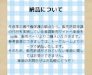 お手持ちの譜面を移調いたします 希望のキーに変更！お悩み解消！ イメージ3