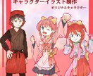 ゲームや本の挿絵など！！キャラデザも依頼できます しっかり相談しながら一緒に描きたいイメージを作っていきます。 イメージ1