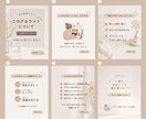 かわいいが作れる淡色Canvaテンプレ販売します センスがなくても、“それっぽく”整う☁️ イメージ2