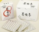 ツボレシピをオーダーメイドで提供します セルフケアで、効果が期待できるツボを症状に合わせてチョイス イメージ3