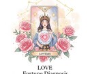 恋愛成就へ導く♡オーダー鑑定書作成します 今の恋愛、不安ですか？未来を読み解きます。 イメージ4