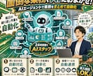 生成AIで業務システムを開発しますます 要件整理・設計・開発・データベース構築・AI連携まで一貫対応 イメージ5