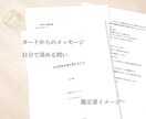 タロット鑑定書｜悩みを整理して今を読み解きます タロット1枚で読み解く◇その悩みモヤモヤを言語化します。 イメージ3