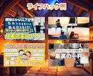 格安料金！高品質YouTubeサムネイル作ります １枚3,000円で短納期&修正無制限！ イメージ8